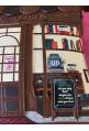 VENDULA LONDON 2019 : sac à main « tote bag » modèle OLD BOOK SHOP - très rare !